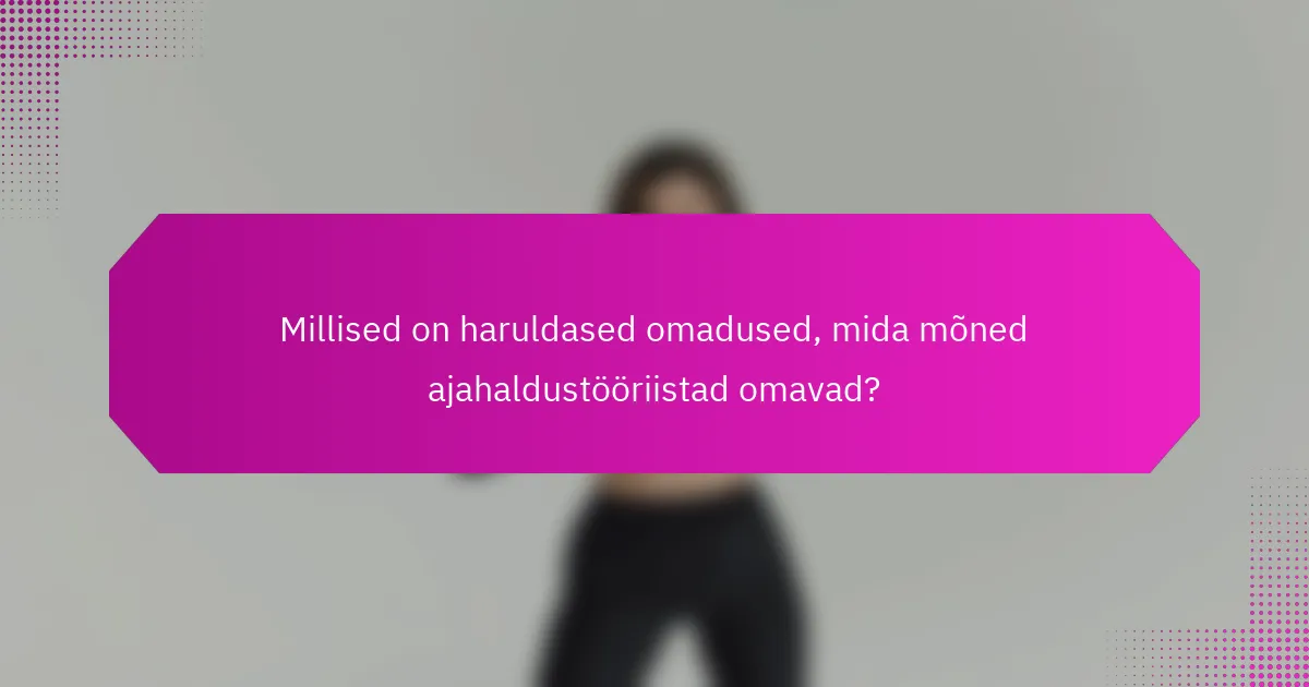 Millised on haruldased omadused, mida mõned ajahaldustööriistad omavad?